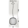 Foscarini Spokes 2 Midi Mylight Susp. 10M Suspension Lamp