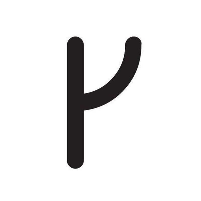 Artemide Alphabet Of Light Wall lamp "r" lowercase