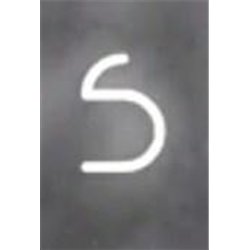 Artemide Alphabet Of Light Wall lamp "S" uppercase